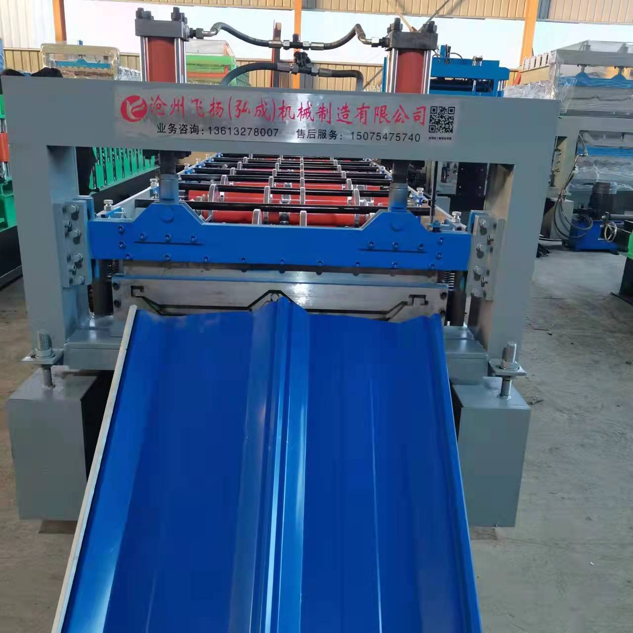 High-efficient portable standing seam roll former