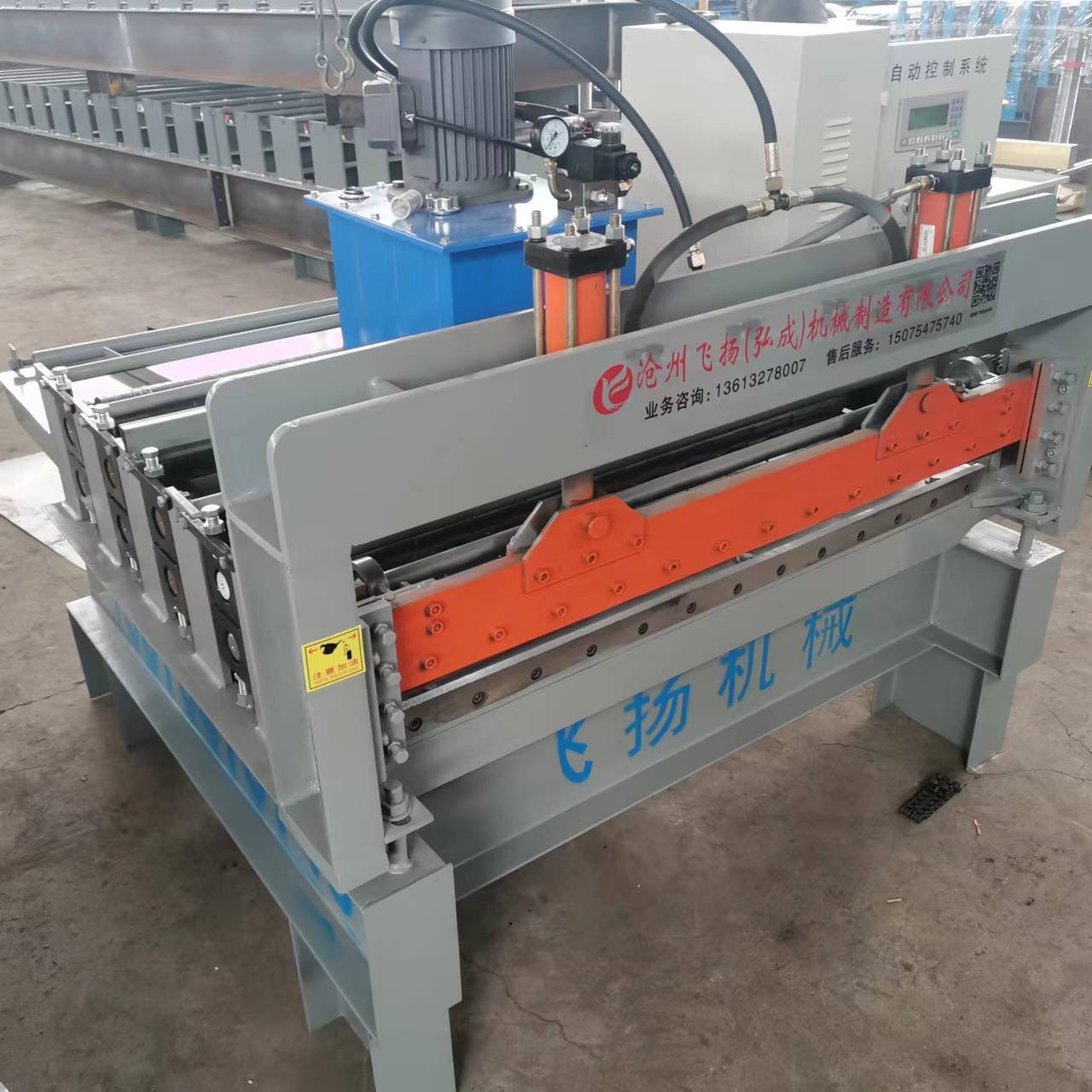 Automatic leveling machine