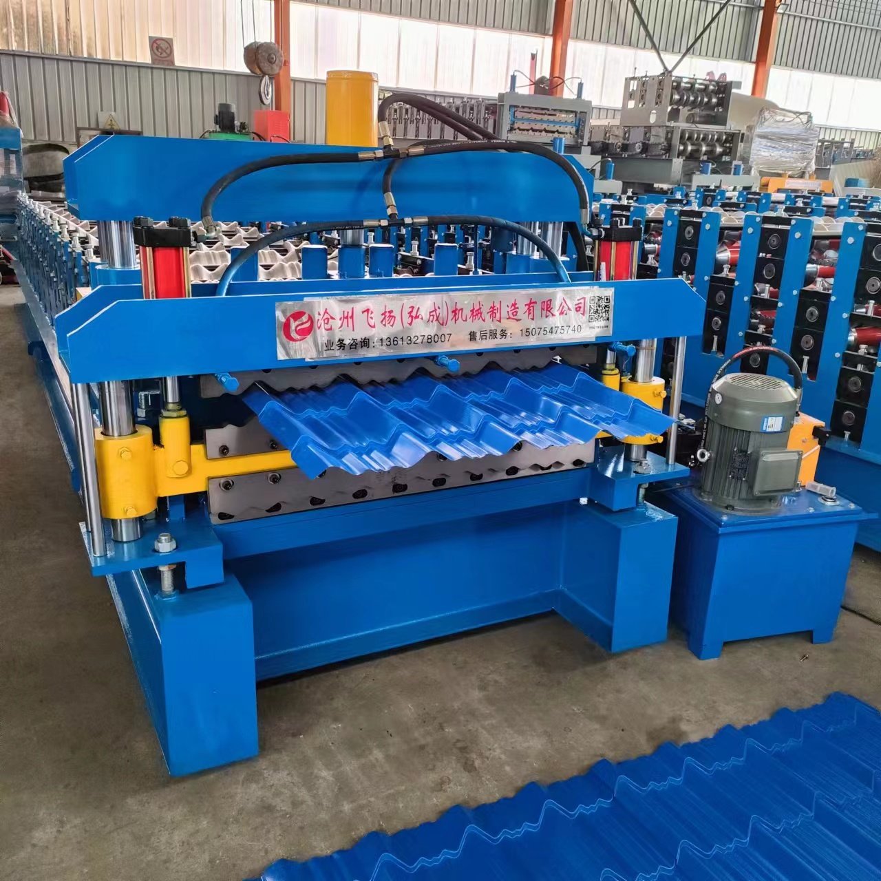 Step tile roll forming machine