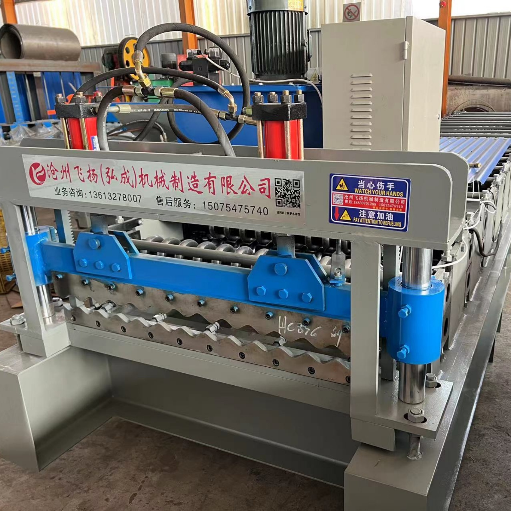 Safe corrugated sheet roll forming machine